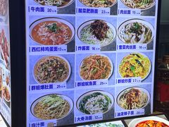 -群姐面馆·海鲜烧烤(同安路二店)