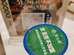 -紫光园(劲松店)