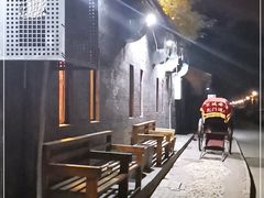 -北门涮肉·炭火铜锅涮肉(什刹海店)