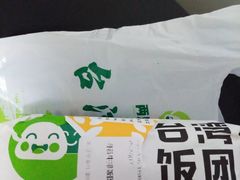 -两只老饕(银泰创意城店)