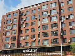 -金太阳海鲜烧烤·本地人餐厅(东纬路旗舰店)