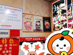 -鸿顺老铁锅美蛙鱼府(解放碑店)