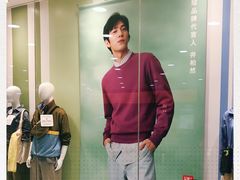-优衣库(青岛伟东乐客城店)