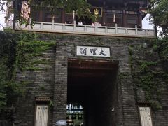 -天龙八部武侠城