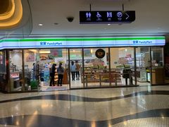 -全家便利店(金鱼胡同店)