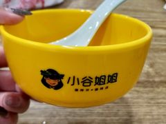 -小谷姐姐麻辣拌·麻辣烫(北辰店)