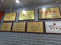 -银记肠粉(文昌北路店)