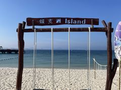 -三亚蜈支洲岛旅游区