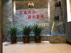 -晋美大掌柜(新建路店)