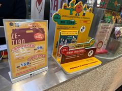 -泽田本家·铜锣烧(美罗城店)