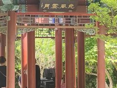 -月坛公园