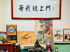 -等我餸上门海鲜大排档(天河南店)