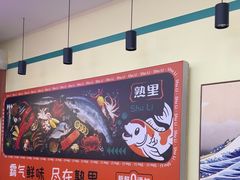 -熟里三文鱼旗舰店(红星店)