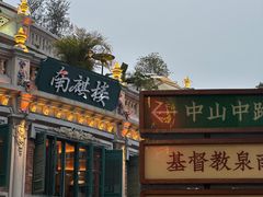 -文华大厦