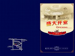 -印象·浅水湾(百乐门大厦店)