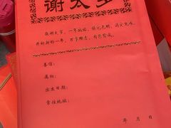 -上海白云观