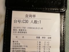 -蜜桃花开·中西融合菜E&W(南长街店)
