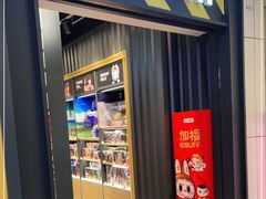 -泡泡玛特POPMART(壹号店)