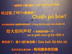 -闽和南(深圳万象城店)