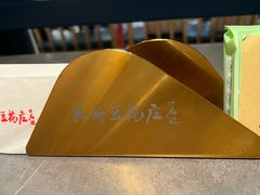 -天府豆花庄(金四季店)