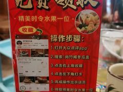 -尚竹阁冬瓜盅·18年地标美食(平洲店)