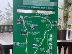 -莫干山风景区
