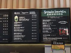 -星巴克臻选(舟山凯虹广场店)