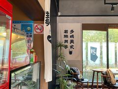 -菊园百果园