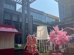 -OCT PARK欢乐时光