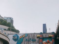 -渔人湾码头海鲜市场负二楼