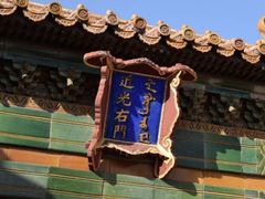-故宫博物院(故宫)