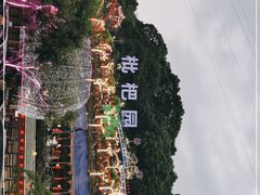 -枇杷园食为鲜火锅(南山店)