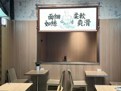 -新万鑫银丝面·非遗无锡味(惠山古镇店)