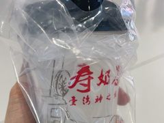 -寿奶茶·鲜奶与茶(合生汇购物中心店)