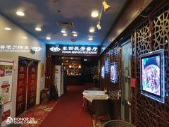 -东四民芳餐厅(世茂工三店)