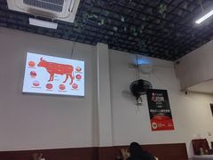 -何永光123鲜牛肉馆(1号店)