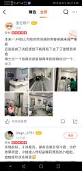 -痘博士天津·全国连锁祛痘机构