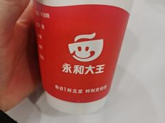 -永和大王(一口茶豆浆|花香豆更香·长寿路店)