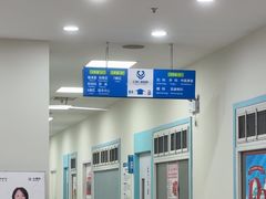 -上海仁爱医院