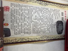 -老胡开文墨厂