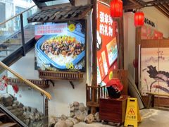 -印象鲵宴·张家界地标美食名片(溪布街店)