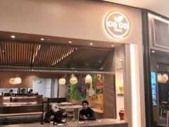 门面-GOGO Plate(成都太古里店)