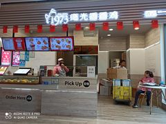 门面-1973继光香香鸡(金桥国际店)