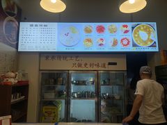 -黄氏沥泉·冰粉(玉林店)