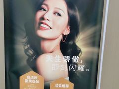-唐杰口腔(富都广场店)