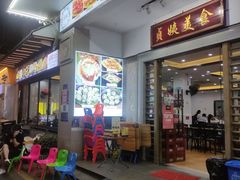 门面-贞姨美食·老字号海鲜大排档