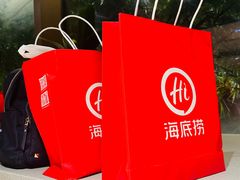 -海底捞火锅(吴中路店)
