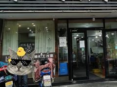 -象山小白象海鲜面
