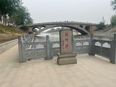 -赵州桥景区