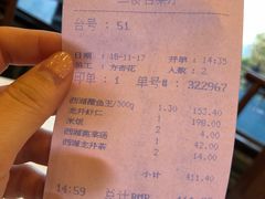 账单-楼外楼(西湖景区孤山路店)